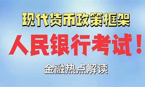 现代货币政策对金融市场的影响(货币政策对金融市场的影响以及趋势研究)