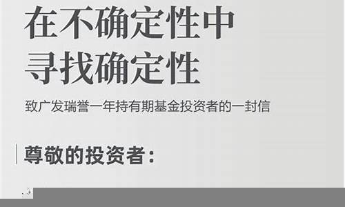 如何在财经不确定性中寻找投资机会(如何在不确定中寻找确定性)