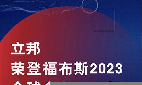 福布斯全球企业战略转型研究(福布斯2020全球企业)