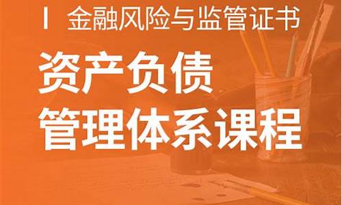 如何评估企业的财务管理水平(如何评定企业的财务质量)