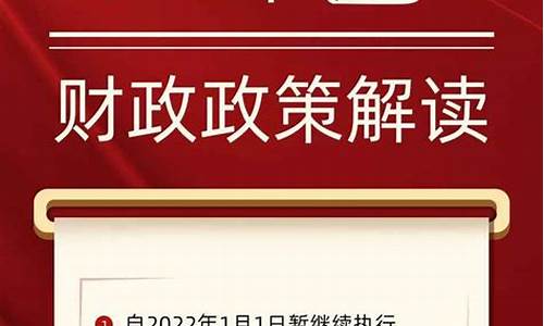 解读各国财政政策的经济效应(挤出效应大财政政策对经济活动的影响越大)