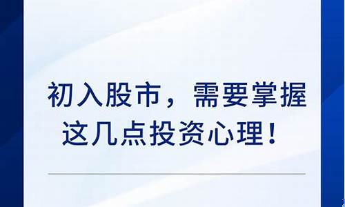 投资者如何在不确定的财经环境中决策(不确定条件下的投资决策)