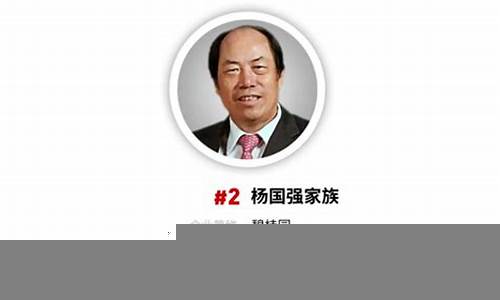 福布斯十大慈善人物及其背后的故事(2021年福布斯中国慈善榜)