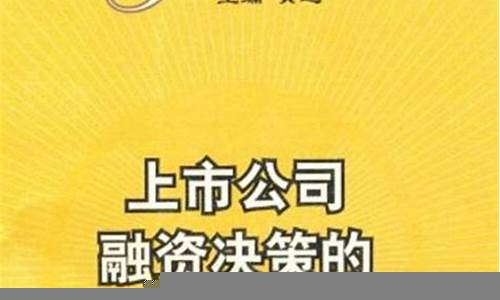 财经领域中的行为金融学研究进展(财经领域中的行为金融学研究进展怎么写)