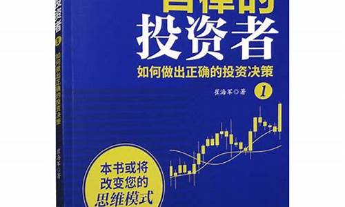 财经博客如何为投资者提供有价值的信息(投资者如何获取信息)