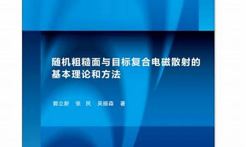 财经学科的基本理论与应用实践-第1张图片-www.211178.com_果博福布斯网站建设