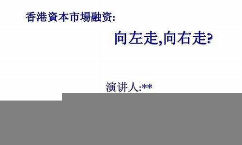 企业如何利用资本市场进行融资(企业如何利用金融市场筹集资金)