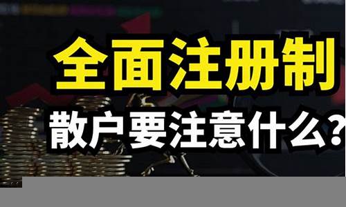 个人投资者如何规避市场风险(如何规避投资的风险)