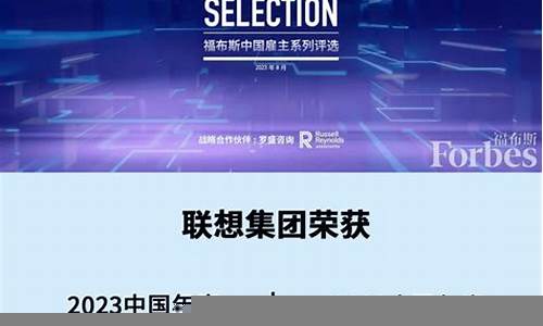 福布斯如何帮助企业进行战略重塑(福布斯 创新企业)-第1张图片-www.211178.com_果博福布斯网站建设