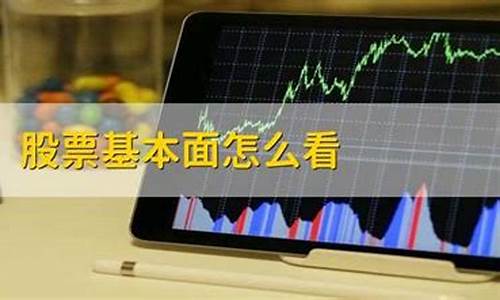 股市分析中的基本面与技术面结合(股市分析中的基本面与技术面结合是什么)