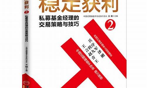 投资策略中的基本面与技术面分析(基本投资策略思路)-第1张图片-www.211178.com_果博福布斯网站建设