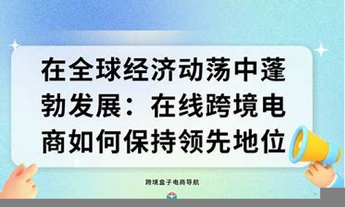 如何在经济动荡中做出合理投资决策(经济动荡怎么理财)