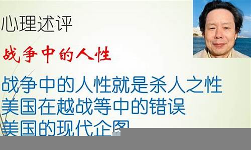 财经决策中的人性因素分析(财经决策中的人性因素分析怎么写)