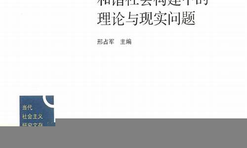 财经学中的理论与现实的差距(财经理论与实践好投吗)