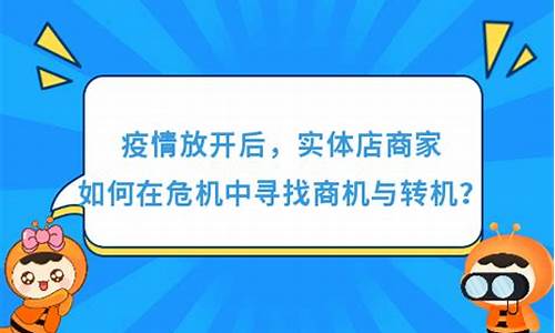 资本如何在危机中寻找到机会(资本主义经济危机如何复苏)